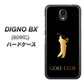 Softbank ディグノBX 901KC 高画質仕上げ 背面印刷 ハードケース【610 GOLFCLUB】