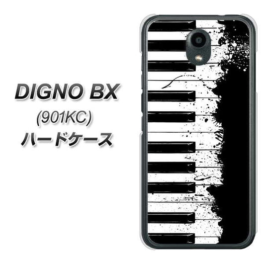 Softbank ディグノBX 901KC 高画質仕上げ 背面印刷 ハードケース【611 クラッシュピアノ】