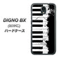 Softbank ディグノBX 901KC 高画質仕上げ 背面印刷 ハードケース【611 クラッシュピアノ】