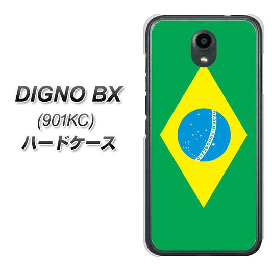 Softbank ディグノBX 901KC 高画質仕上げ 背面印刷 ハードケース【664 ブラジル】