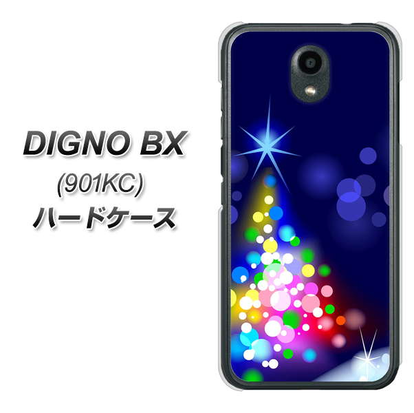 Softbank ディグノBX 901KC 高画質仕上げ 背面印刷 ハードケース【720 白銀のクリスマスツリー】