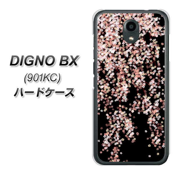 Softbank ディグノBX 901KC 高画質仕上げ 背面印刷 ハードケース【1244 しだれ桜】