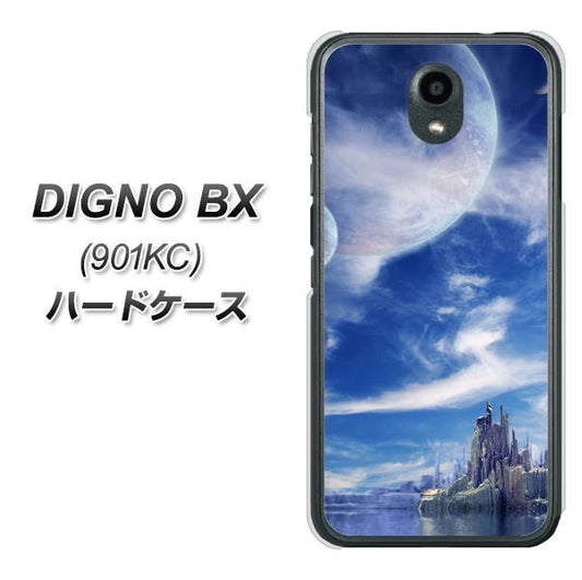Softbank ディグノBX 901KC 高画質仕上げ 背面印刷 ハードケース【1270 広がる宇宙】