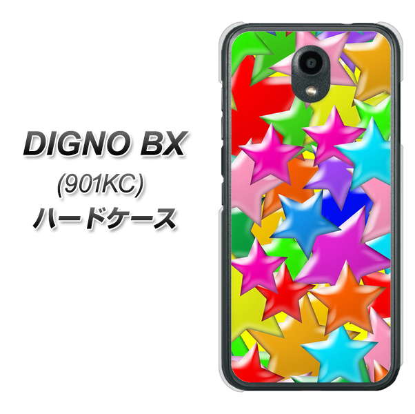 Softbank ディグノBX 901KC 高画質仕上げ 背面印刷 ハードケース【1293 ランダムスター】