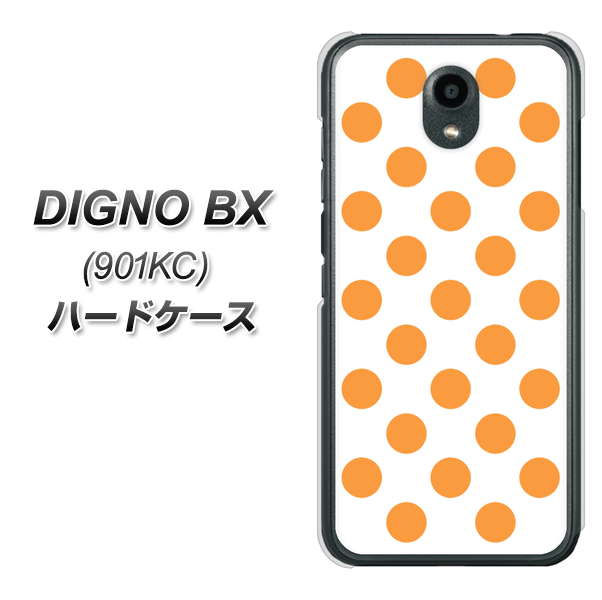 Softbank ディグノBX 901KC 高画質仕上げ 背面印刷 ハードケース【1349 シンプルビッグオレンジ白】