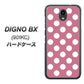 Softbank ディグノBX 901KC 高画質仕上げ 背面印刷 ハードケース【1355 シンプルビッグ白薄ピンク】