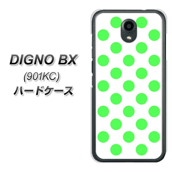 Softbank ディグノBX 901KC 高画質仕上げ 背面印刷 ハードケース【1358 シンプルビッグ緑白】
