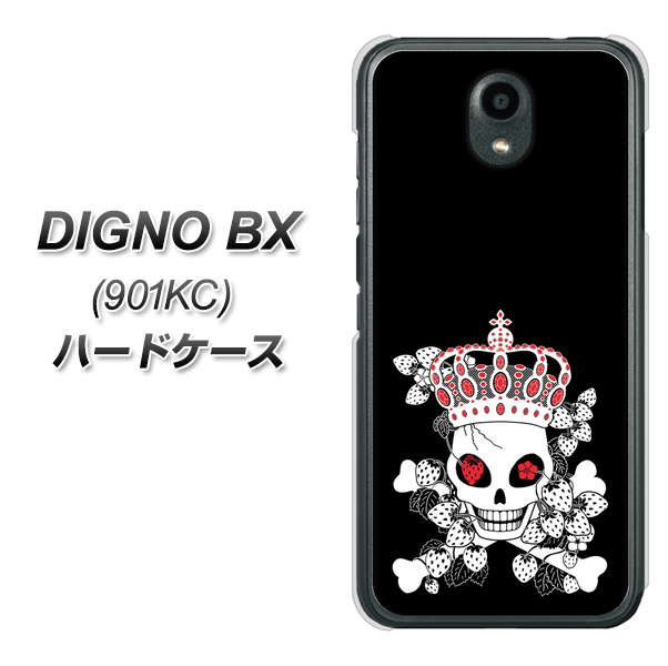 Softbank ディグノBX 901KC 高画質仕上げ 背面印刷 ハードケース【AB801 前田慶次 シルエットと家紋】