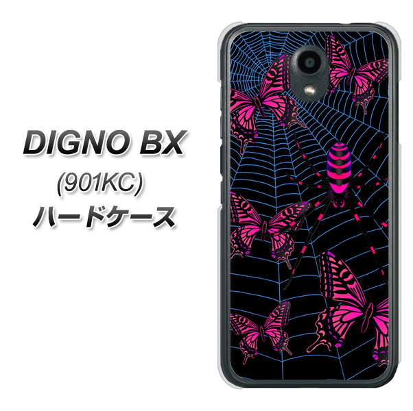 Softbank ディグノBX 901KC 高画質仕上げ 背面印刷 ハードケース【AG831 蜘蛛の巣に舞う蝶（赤）】