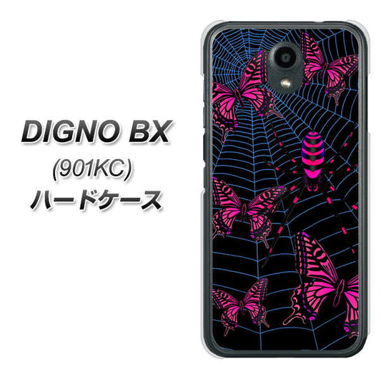 Softbank ディグノBX 901KC 高画質仕上げ 背面印刷 ハードケース【AG831 蜘蛛の巣に舞う蝶（赤）】