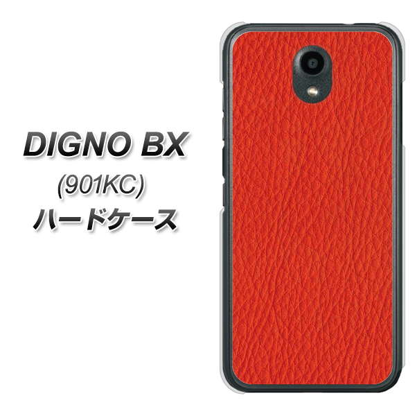 Softbank ディグノBX 901KC 高画質仕上げ 背面印刷 ハードケース【EK852 レザー風レッド】