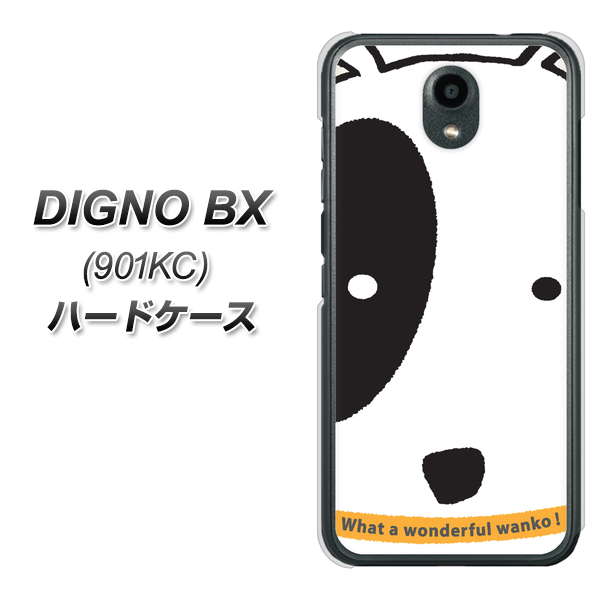Softbank ディグノBX 901KC 高画質仕上げ 背面印刷 ハードケース【IA800 わんこ】