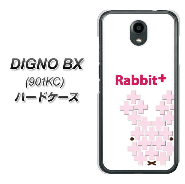 Softbank ディグノBX 901KC 高画質仕上げ 背面印刷 ハードケース【IA802  Rabbit＋】