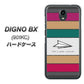 Softbank ディグノBX 901KC 高画質仕上げ 背面印刷 ハードケース【IA809  かみひこうき】