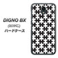 Softbank ディグノBX 901KC 高画質仕上げ 背面印刷 ハードケース【IB903  ジグソーパズル_モノトーン】