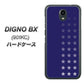 Softbank ディグノBX 901KC 高画質仕上げ 背面印刷 ハードケース【IB911  スターライン】