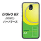 Softbank ディグノBX 901KC 高画質仕上げ 背面印刷 ハードケース【IB920  TENNIS】