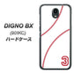 Softbank ディグノBX 901KC 高画質仕上げ 背面印刷 ハードケース【IB923  baseball_ボール】