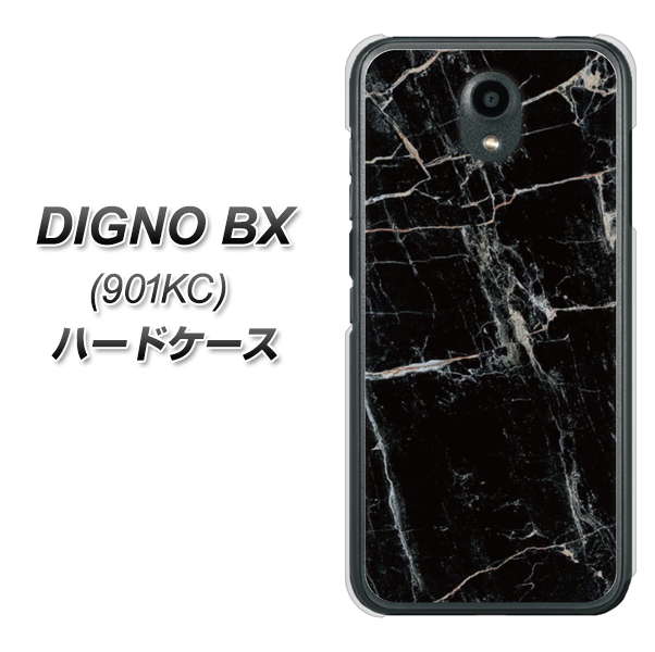 Softbank ディグノBX 901KC 高画質仕上げ 背面印刷 ハードケース【KM867 大理石BK】