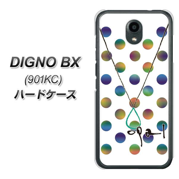 Softbank ディグノBX 901KC 高画質仕上げ 背面印刷 ハードケース【OE819 10月オパール】