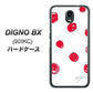 Softbank ディグノBX 901KC 高画質仕上げ 背面印刷 ハードケース【OE836 手描きシンプル ホワイト×レッド】
