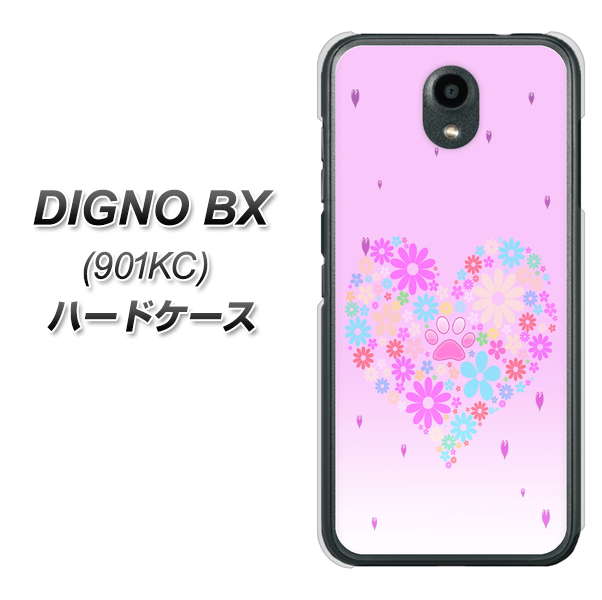 Softbank ディグノBX 901KC 高画質仕上げ 背面印刷 ハードケース【YA959 ハート06】