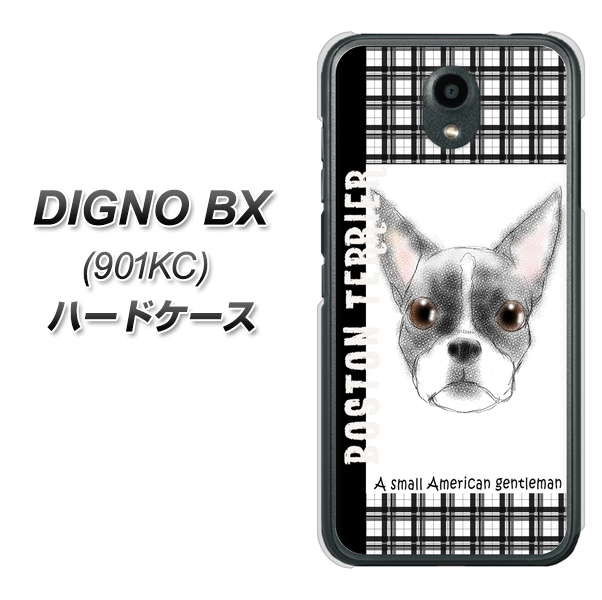 Softbank ディグノBX 901KC 高画質仕上げ 背面印刷 ハードケース【YD851 ボストンテリア02】