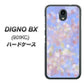 Softbank ディグノBX 901KC 高画質仕上げ 背面印刷 ハードケース【YJ293 デザイン】
