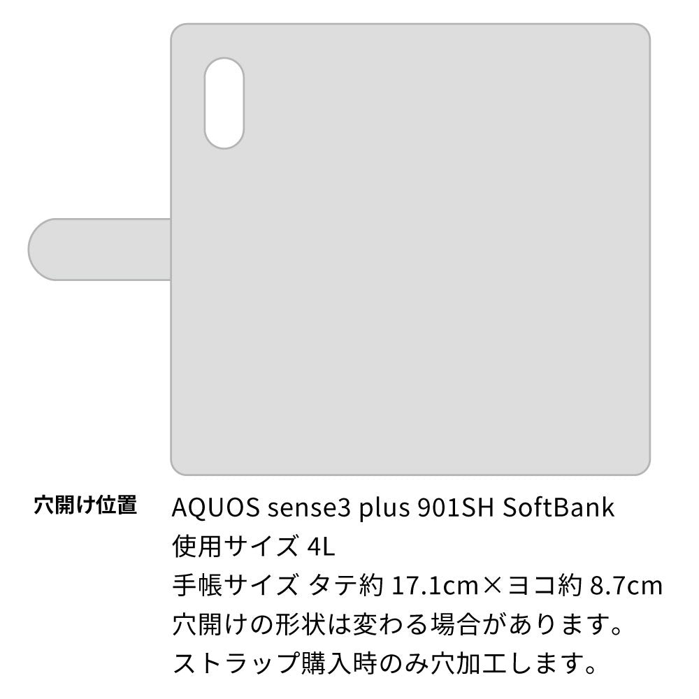 AQUOS sense3 plus SoftBank 水玉帆布×本革仕立て 手帳型ケース