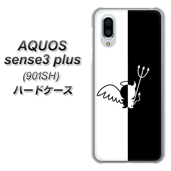 SoftBank アクオスセンス3 プラス 901SH 高画質仕上げ 背面印刷 ハードケース【027 ハーフデビット】