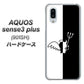 SoftBank アクオスセンス3 プラス 901SH 高画質仕上げ 背面印刷 ハードケース【027 ハーフデビット】