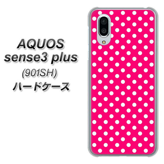 SoftBank アクオスセンス3 プラス 901SH 高画質仕上げ 背面印刷 ハードケース【056 シンプル柄（水玉） ピンク】