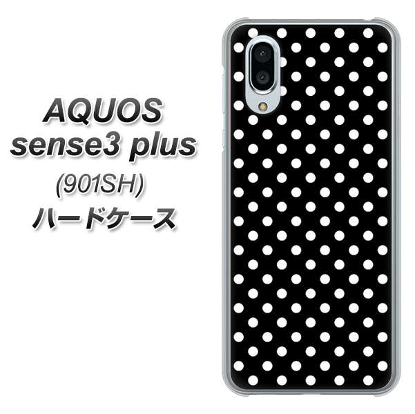 SoftBank アクオスセンス3 プラス 901SH 高画質仕上げ 背面印刷 ハードケース【059 シンプル柄（水玉） ブラック】