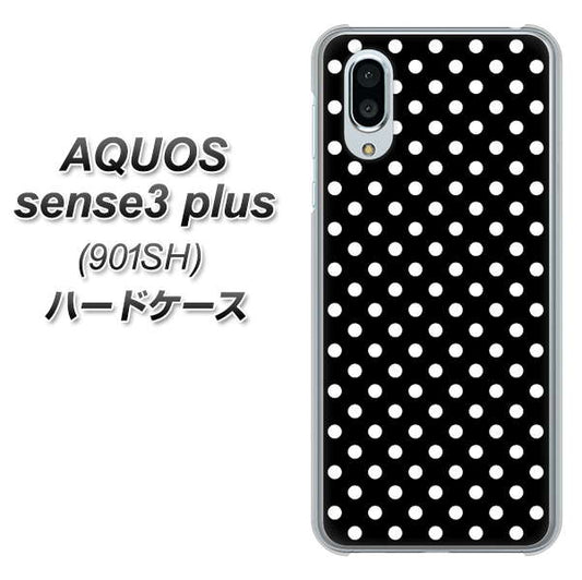 SoftBank アクオスセンス3 プラス 901SH 高画質仕上げ 背面印刷 ハードケース【059 シンプル柄（水玉） ブラック】