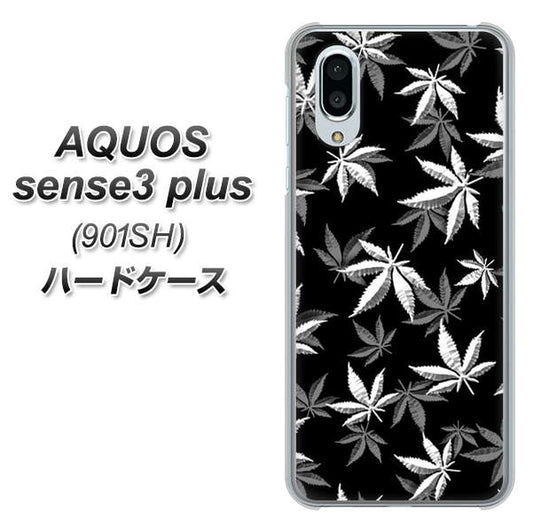 SoftBank アクオスセンス3 プラス 901SH 高画質仕上げ 背面印刷 ハードケース【064 モノトーン大麻ブラック】