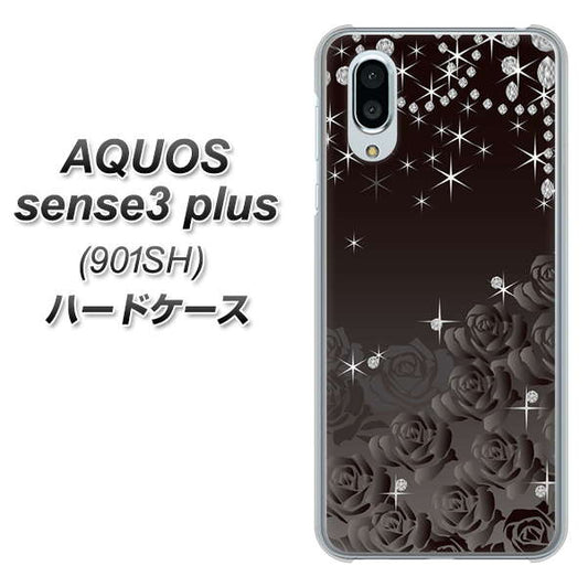 SoftBank アクオスセンス3 プラス 901SH 高画質仕上げ 背面印刷 ハードケース【327 薔薇とダイヤモンド】
