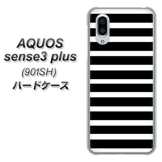 SoftBank アクオスセンス3 プラス 901SH 高画質仕上げ 背面印刷 ハードケース【330 サイドボーダーブラック】