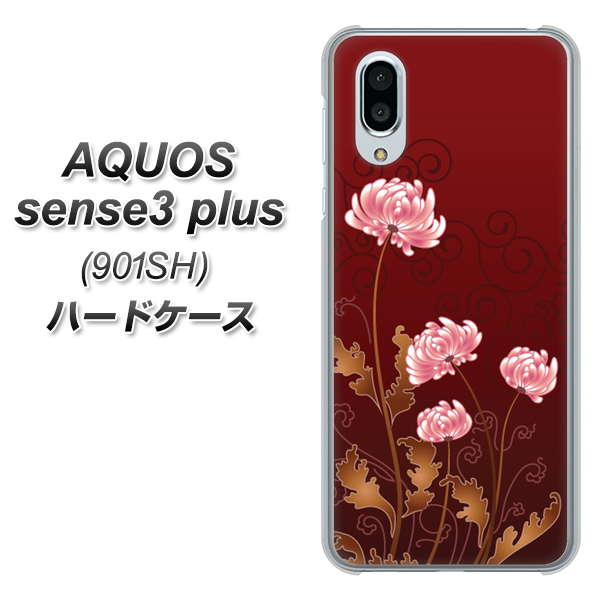 SoftBank アクオスセンス3 プラス 901SH 高画質仕上げ 背面印刷 ハードケース【375 優美な菊】