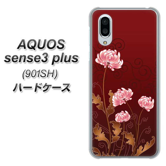 SoftBank アクオスセンス3 プラス 901SH 高画質仕上げ 背面印刷 ハードケース【375 優美な菊】