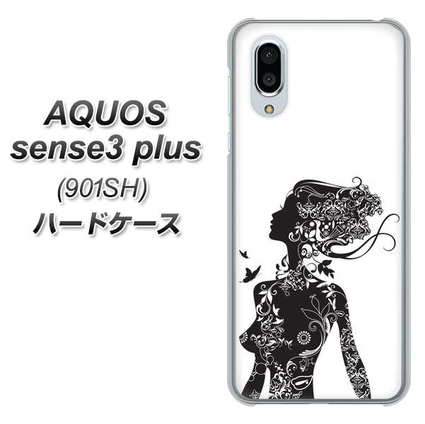 SoftBank アクオスセンス3 プラス 901SH 高画質仕上げ 背面印刷 ハードケース【384 ボディアート】