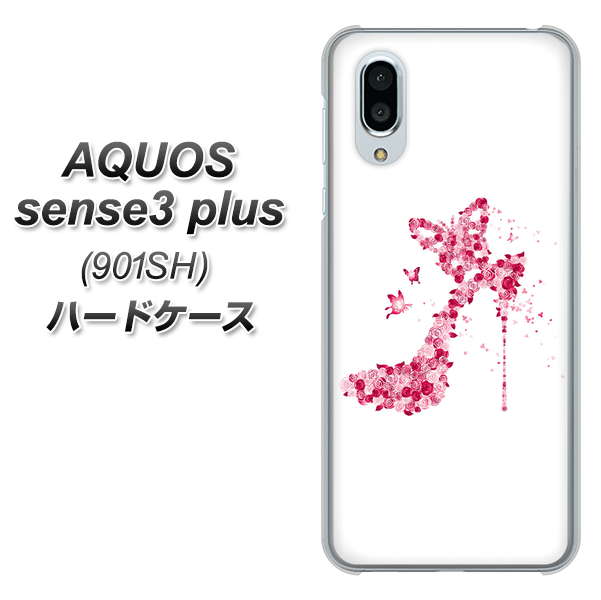 SoftBank アクオスセンス3 プラス 901SH 高画質仕上げ 背面印刷 ハードケース【387 薔薇のハイヒール】