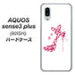 SoftBank アクオスセンス3 プラス 901SH 高画質仕上げ 背面印刷 ハードケース【387 薔薇のハイヒール】