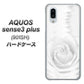 SoftBank アクオスセンス3 プラス 901SH 高画質仕上げ 背面印刷 ハードケース【402 ホワイトＲｏｓｅ】