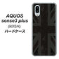 SoftBank アクオスセンス3 プラス 901SH 高画質仕上げ 背面印刷 ハードケース【505 ユニオンジャック ダーク】