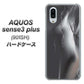 SoftBank アクオスセンス3 プラス 901SH 高画質仕上げ 背面印刷 ハードケース【566 ボディウォール】