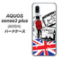 SoftBank アクオスセンス3 プラス 901SH 高画質仕上げ 背面印刷 ハードケース【574 ＬＯＮＤＯＮ】