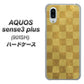 SoftBank アクオスセンス3 プラス 901SH 高画質仕上げ 背面印刷 ハードケース【619 市松模様－金（骨董風に傷んだイメージ）】