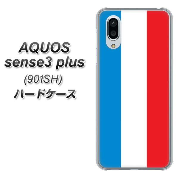 SoftBank アクオスセンス3 プラス 901SH 高画質仕上げ 背面印刷 ハードケース【673 フランス】