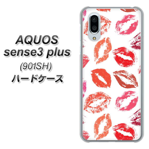 SoftBank アクオスセンス3 プラス 901SH 高画質仕上げ 背面印刷 ハードケース【734 キスkissキス】