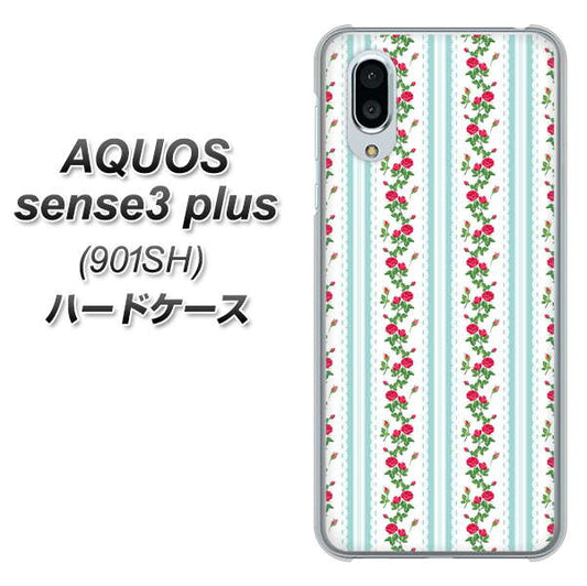 SoftBank アクオスセンス3 プラス 901SH 高画質仕上げ 背面印刷 ハードケース【744 イングリッシュガーデン（ブルー）】